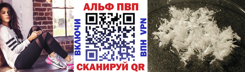 Названия наркотиков Мурманск A-PVP  Мефедрон  ГАШИШ  Бошки Шишки 