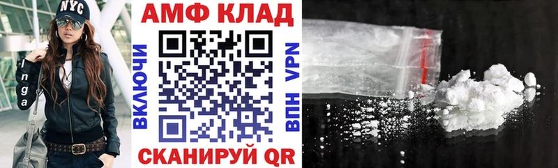 Amphetamine 97%  мега вход  Мурманск 