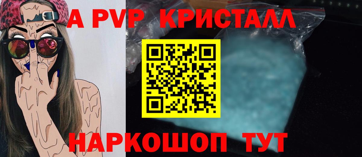 Мефедрон кристаллы  Cocaine  Амфетамин кристаллы  Вход с VPN  Мурманск  МАРИХУАНА  ГАШИШ 