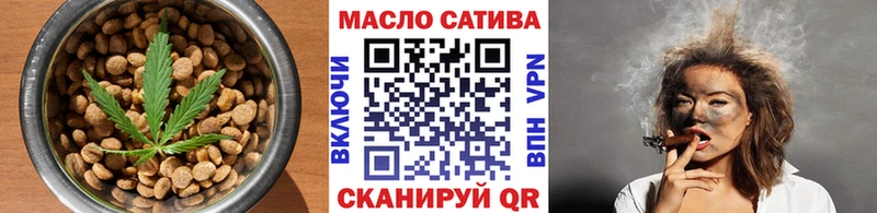 наркота  Мурманск  Еда ТГК марихуана 