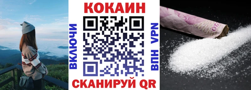 Cocaine Боливия  MEGA онион  Мурманск 