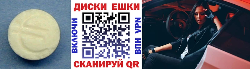 Экстази mix  Мурманск 