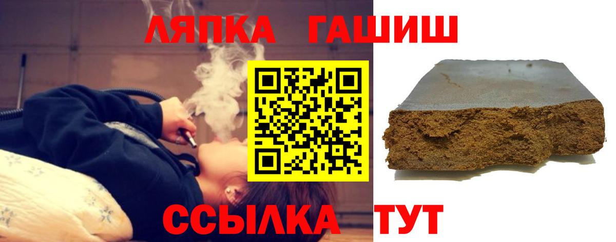 ГАШИШ гарик  дарнет шоп  Мурманск  Вход с VPN  ГАШ индика сатива 
