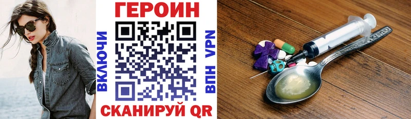 сайты даркнета как зайти  где купить наркоту  Мурманск  Героин хмурый 