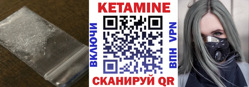 мега как зайти Мурманск КЕТАМИН ketamine