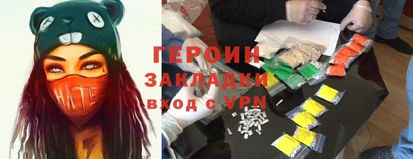 меф VHQ Каменногорск