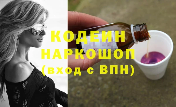 каннабис Каменск-Шахтинский