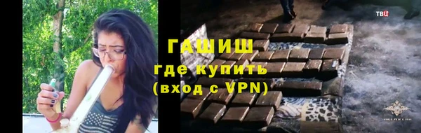 каннабис Каменск-Шахтинский