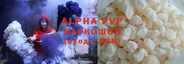 меф VHQ Каменногорск