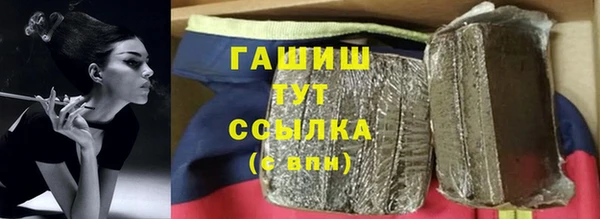 меф VHQ Каменногорск
