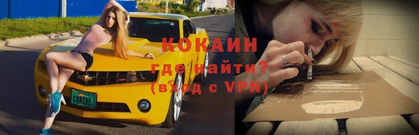 меф VHQ Каменногорск