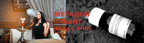 каннабис Каменск-Шахтинский