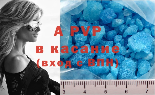 меф VHQ Каменногорск
