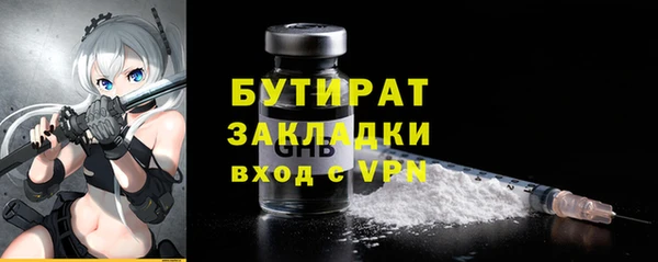 меф VHQ Каменногорск
