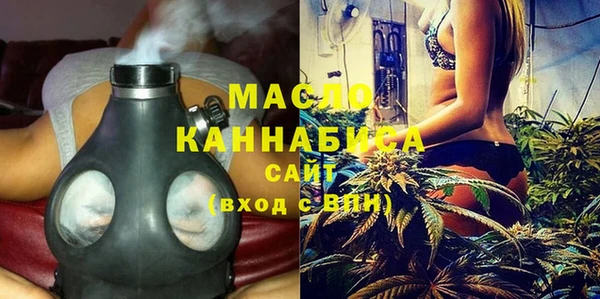 каннабис Каменск-Шахтинский