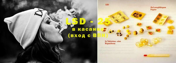 каннабис Каменск-Шахтинский