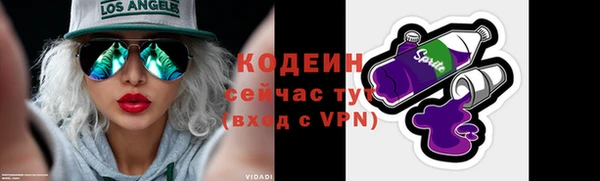 меф VHQ Каменногорск