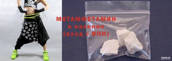 скорость mdpv Каменка