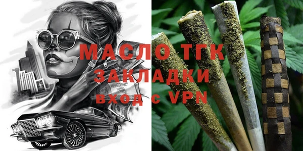 меф VHQ Каменногорск