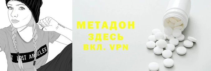 MDMA Premium VHQ Инта