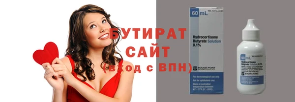 каннабис Каменск-Шахтинский