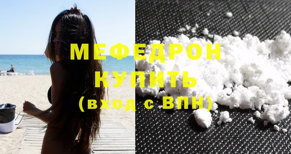 меф VHQ Каменногорск