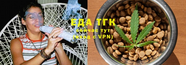 меф VHQ Каменногорск