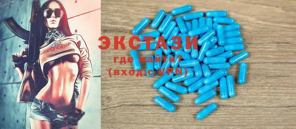 меф VHQ Каменногорск