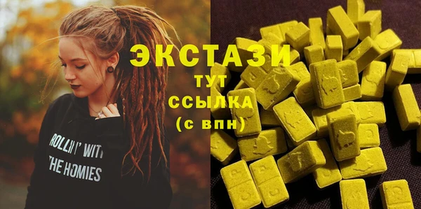 каннабис Каменск-Шахтинский