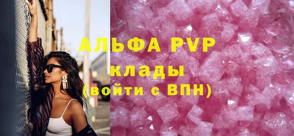 скорость mdpv Каменка