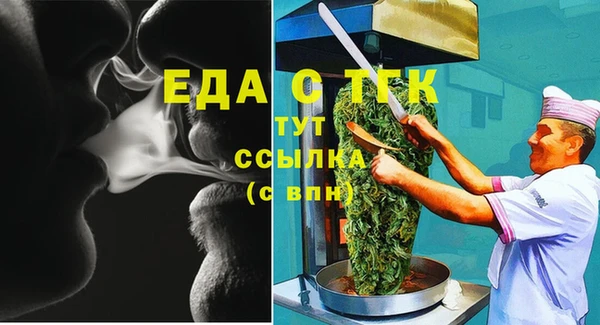 каннабис Каменск-Шахтинский