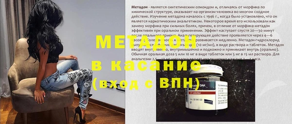 каннабис Каменск-Шахтинский