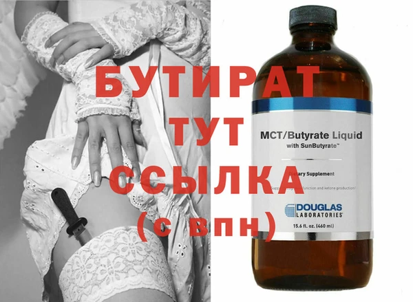 скорость mdpv Каменка