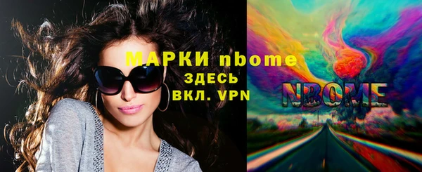 скорость mdpv Каменка