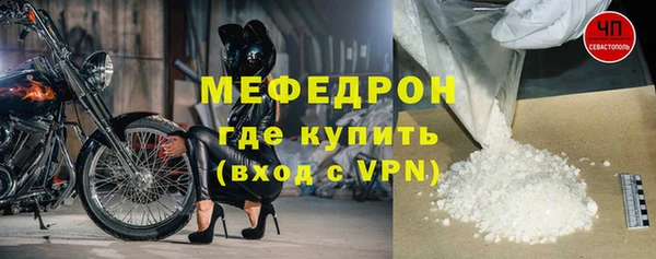 скорость mdpv Каменка