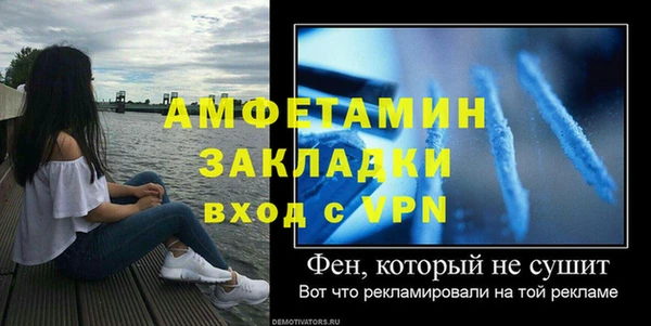 скорость mdpv Каменка