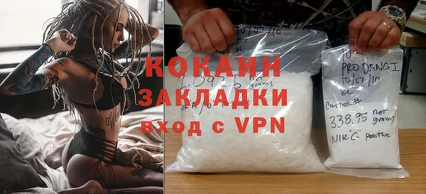 каннабис Каменск-Шахтинский