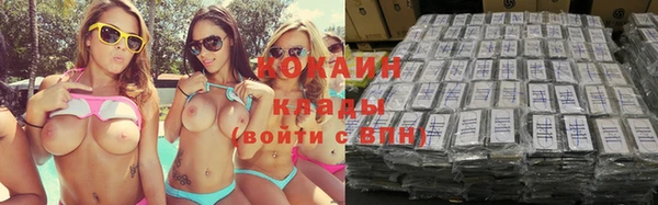 меф VHQ Каменногорск