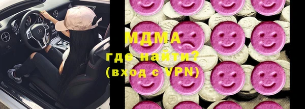 меф VHQ Каменногорск