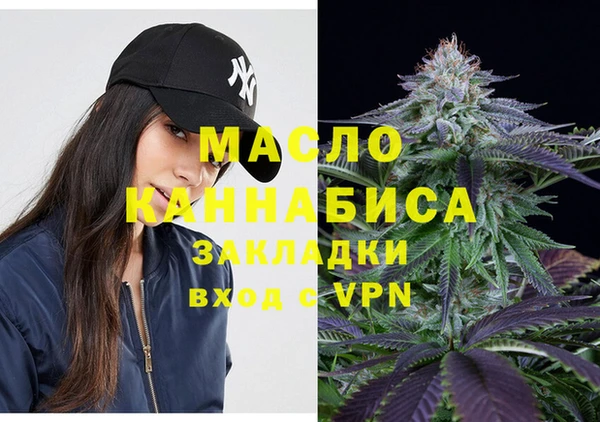 меф VHQ Каменногорск