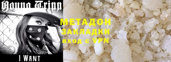каннабис Каменск-Шахтинский