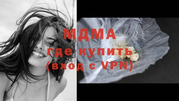 каннабис Каменск-Шахтинский