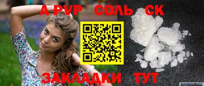 ГАЛЛЮЦИНОГЕННЫЕ ГРИБЫ Жуковский