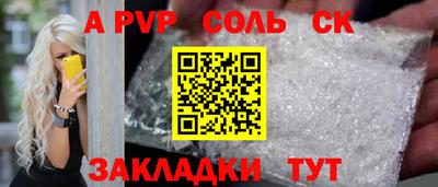 mdma Донецк