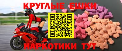спиды Дубна