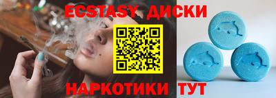 ГАЛЛЮЦИНОГЕННЫЕ ГРИБЫ Жуковский