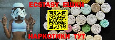 mdma Донецк