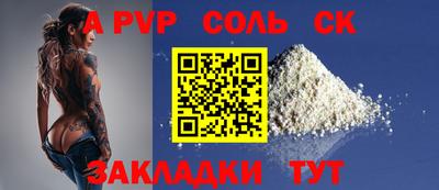 кокаин премиум Заволжье