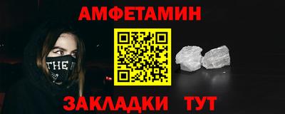 спиды Дубна