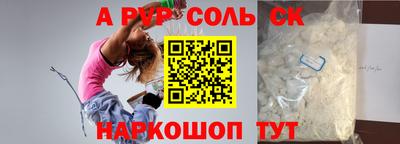 кокаин премиум Заволжье